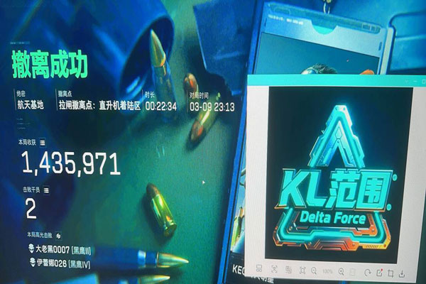 三角洲行动怎么开外挂软件效果